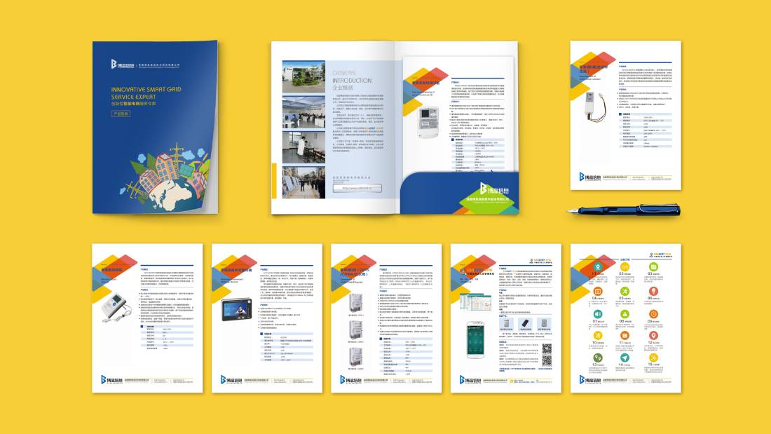 黄陂区画册设计谈品牌建设