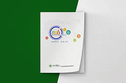 黄陂区画册设计：以场景为媒，打造城市体验的全新入口